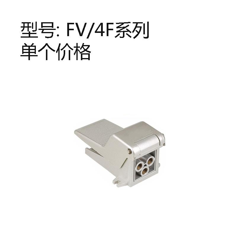 fv/4f系列气动脚踏阀|三位四/五通带罩/带锁脚踏阀|气动元件