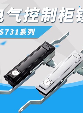 MS731-1电箱锁电柜锁通讯机械门锁带柄锁MS461-2天地连杆锁