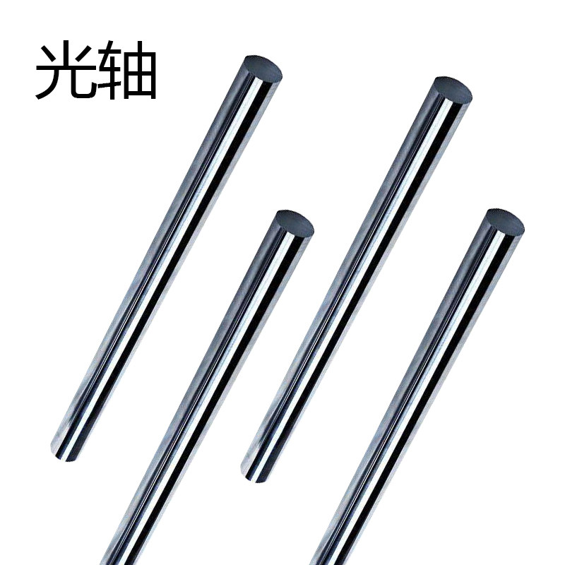 直线光轴 普通镀铬轴 直径15mm*1000mm 45号钢