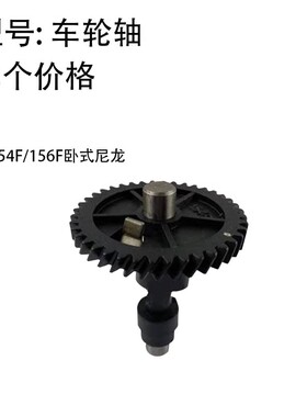 汽油发电机配件152F154F156F168F170F188F190F192F凸轮轴车轮轴