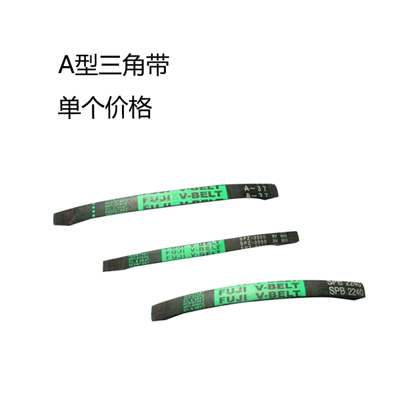 A型三角带A900 A914 A930 A940 A950 A965 A980 工业三角皮带