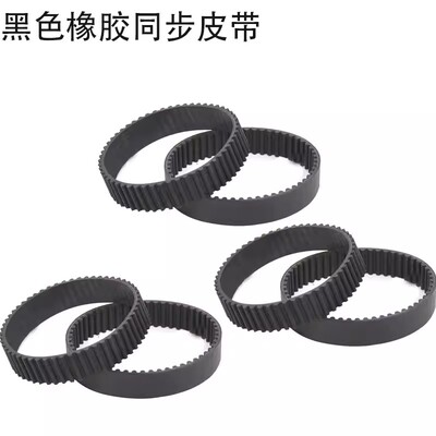 黑色橡胶同步皮带 2GT/S2M/280/284/288/294/300/302 环形闭口