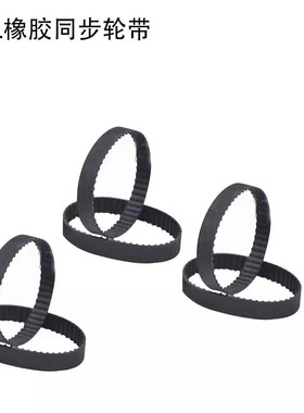 MXL橡胶同步轮带 221MXL(B276MXL) 224MXL(B280MXL) 同步轮同步带