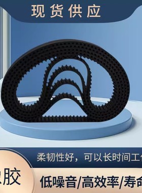 MXL橡胶同步带 76.8MXL(B96MXL) 77MXL(B97MXL) 78MXL(B98MXL)