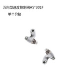 06S 3301F 4301F 2301F 08S AS1301F 12S 10S 04S