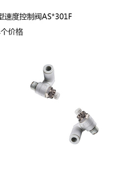 AS1301F/2301F/3301F/4301F-M5 01 02 03 04-04S 06S 08S 10S 12S