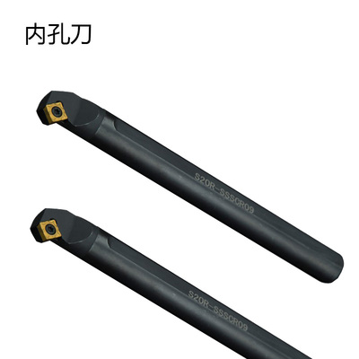 数控车刀杆45度螺钉式内孔刀S12M/20R-SSSCR09车床刀具镗刀杆