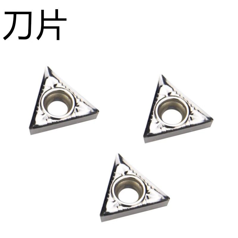 数控铝用刀片TCGT110204/16T3AKH01单面三角形车床内孔外圆车刀片