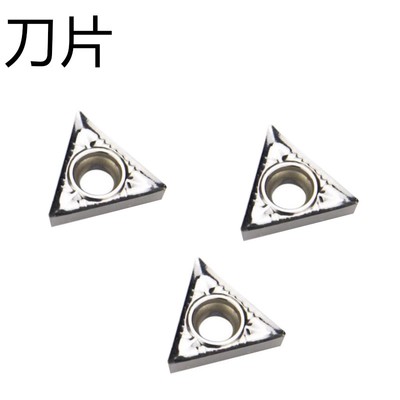 数控铝用刀片TCGT110204/16T3AKH01单面三角形车床内孔外圆车刀片