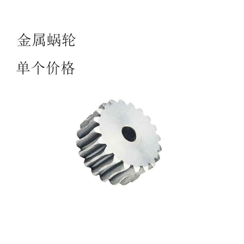 Metal Worm gear Transmission 1.5 Mode 2 Mode 2.5 4 modes, 3 modes, two modes Reducer Turbine Wormin the Hardware/Tool , Mechanical Hardware , Transmission Parts , Worm  category - from Buy2taobao.com to provide professional Taobao agent buy service