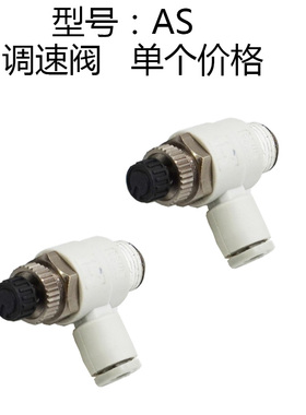 AS1211F/2211F/3211F/4211F-M5 01 02 03 04-04S 06S 08S 10S 12S