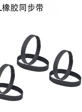 MXL橡胶同步带32MXL/B40 34MXL/B43MXL 37.6MXL/B47MXL 40MXL/B50