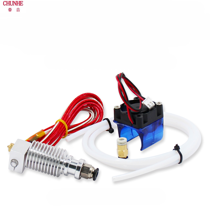 3D打印机 E3D-V5 挤出头 喷嘴 E3DV5全套 带风扇