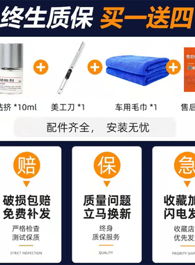 适用于奥迪Q3/Q5L/Q7/Q2LA1A3A4LA5/A6/A7汽车隔音车门防尘密封条