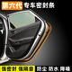 汽车密封条车门隔音改装 全车双层降噪神器通用型车门边缝胶条防尘