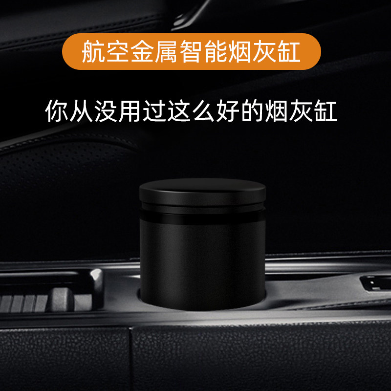 汽車專用多功能車載煙灰缸男車內創意個性潮流金屬車用帶蓋煙缸在類目 汽車/用品/配件/改裝, 汽車用品/內飾品, 駕車個人用品, 車用菸灰缸中 - 來自Buy2taobao.com提供專業的淘寶代購服務