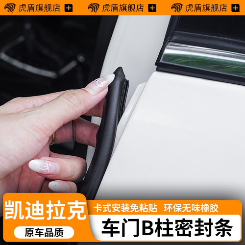 原车品质 品质保证