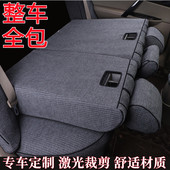 汽车座套全包围四季 通用亚麻布艺专车专用坐垫椅套26新款 男女座垫