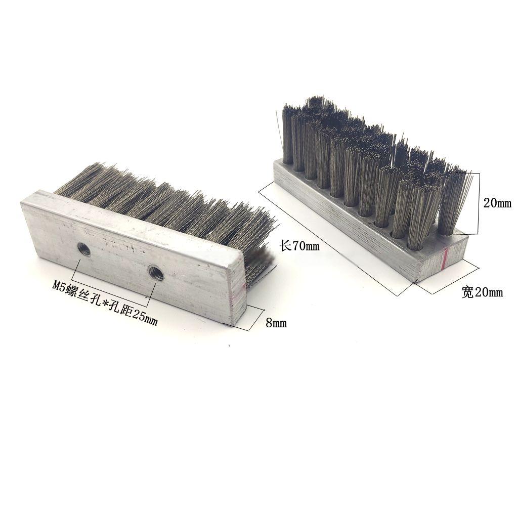 70*20钢刷铝板刷子JTGS压片爪链条刷劲拓波峰焊钢丝爪350II洗爪刷