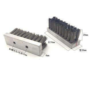 70*20钢刷铝板刷子JTGS压片爪链条刷劲拓波峰焊钢丝爪350II洗爪刷