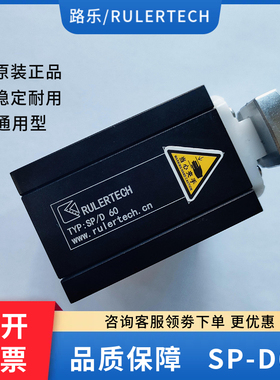 全新原装 RULERTECH正品 SP-D60 缓冲挡停器 路乐SP/D100