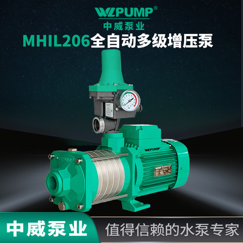 江热水循环泵WLPUMP/中威不锈钢