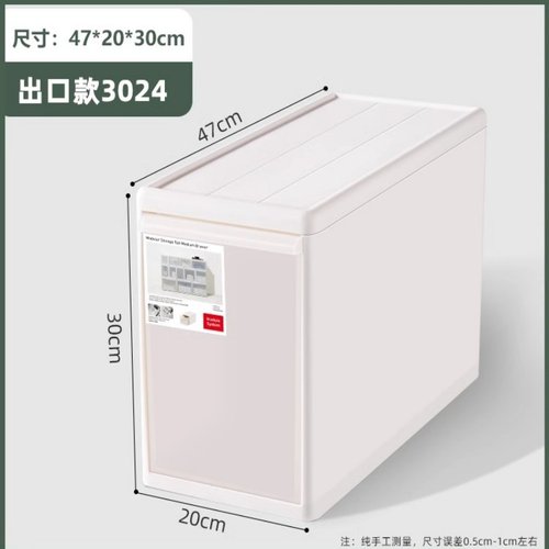 收纳箱抽屉式家用内衣收纳盒