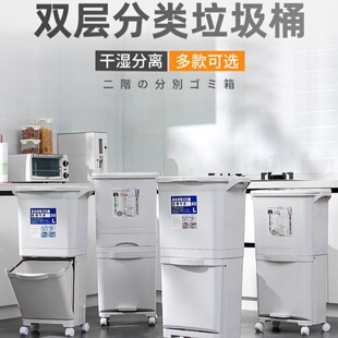厨房垃圾桶家用大容量带盖免弯腰专用厨余干湿分离分类日式可移动