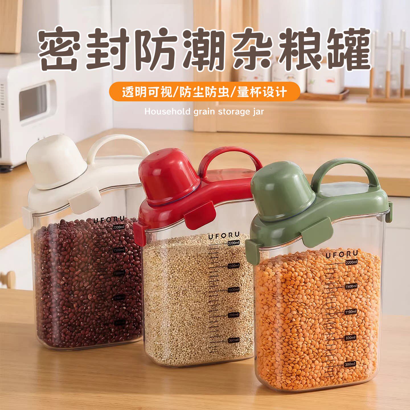 米桶面粉小号储存罐家用