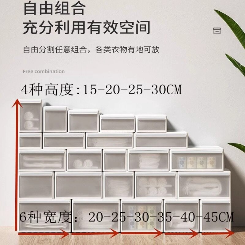 收纳箱抽屉式塑料家用