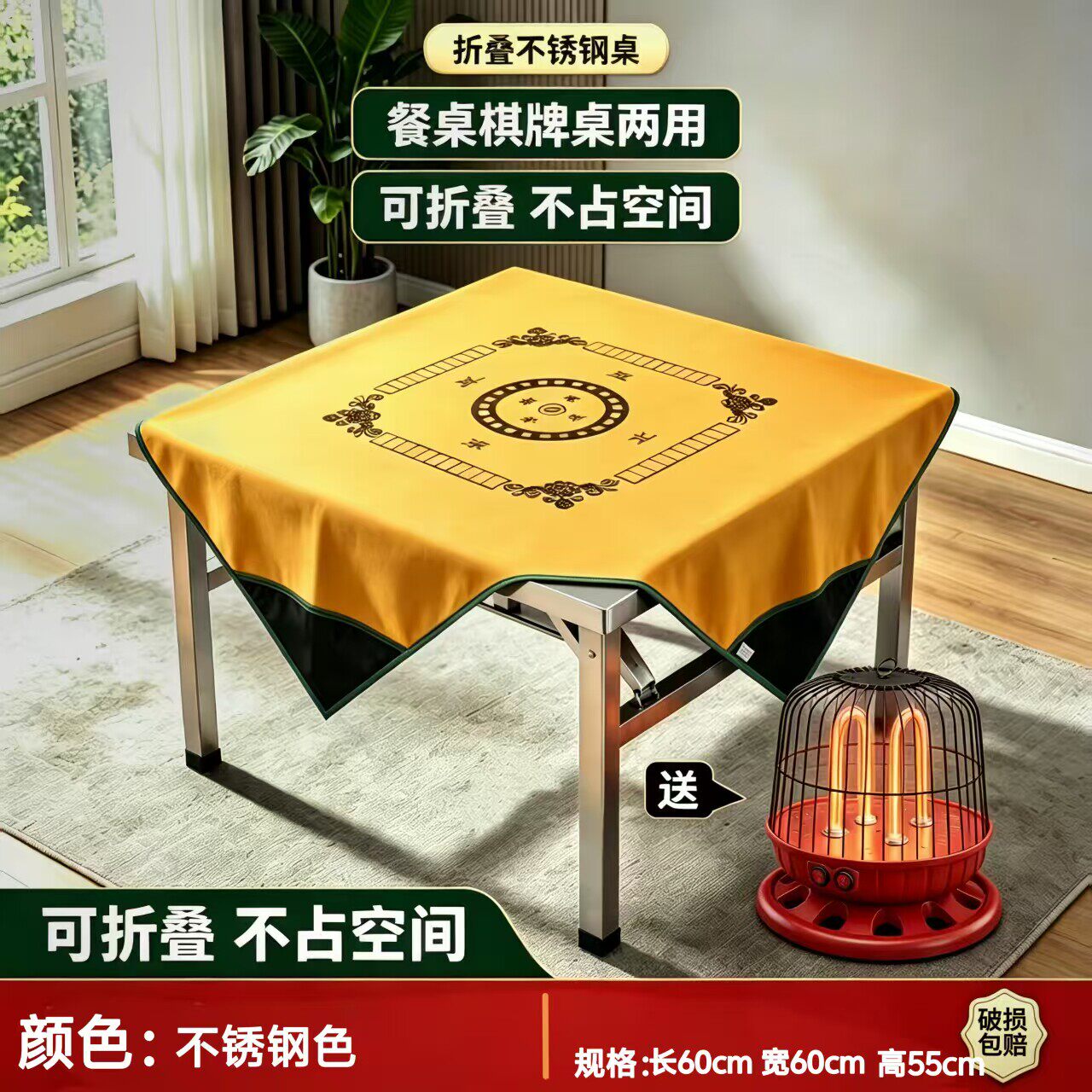 烤火架烤火桌折叠不锈钢