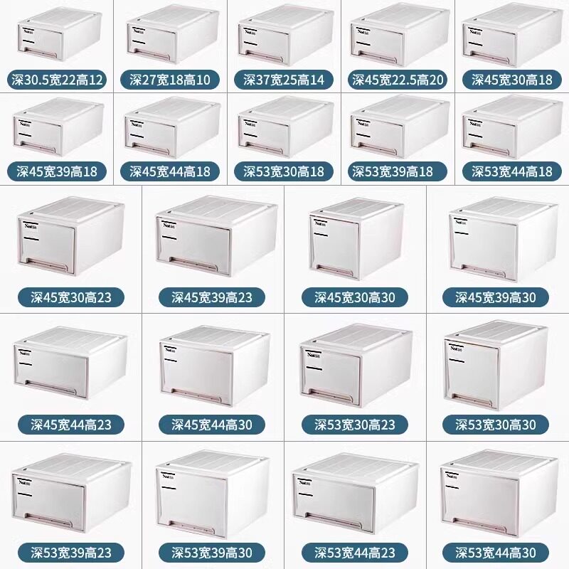 收纳箱抽屉式收纳盒塑料透