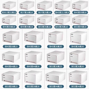 收纳箱抽屉式收纳盒塑料透明家用衣物储物整理箱加深衣柜收纳柜子