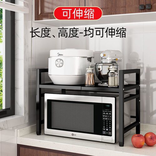 厨房微波炉置物架可伸缩家用