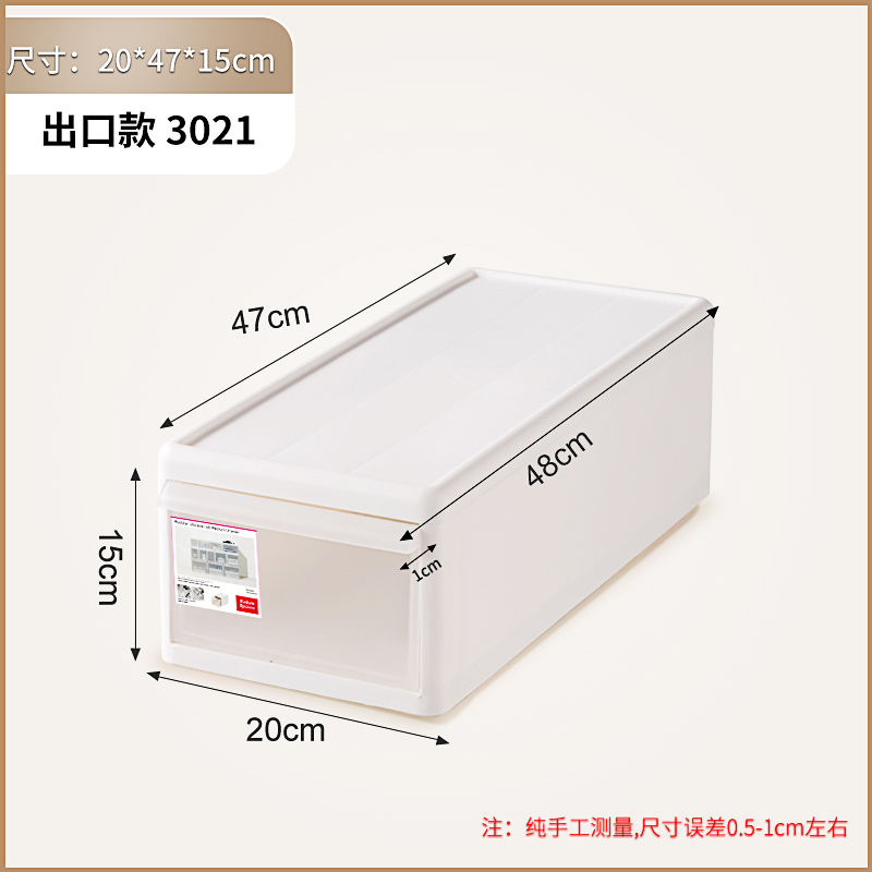 收纳箱内衣袜子收纳柜储物宿舍