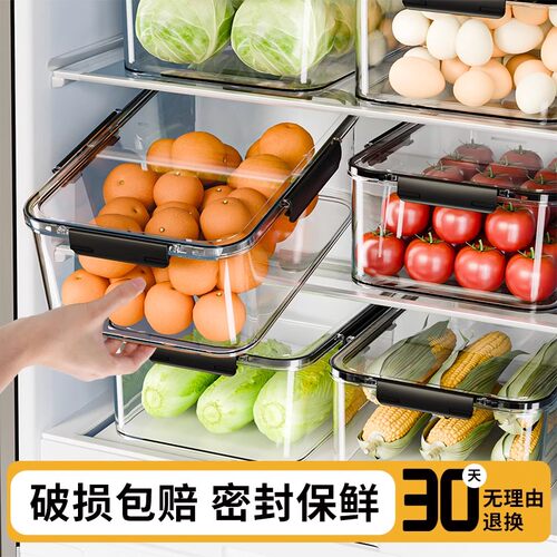 大容量密封保鲜盒冷冻水果整理盒