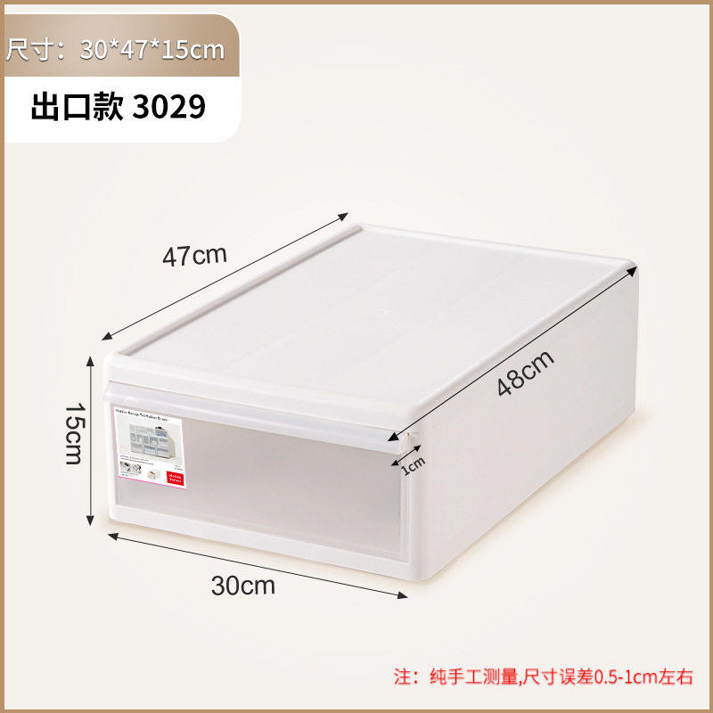 扁平塑料收纳抽屉箱式裤子透明整理箱家用衣物储物柜子衣柜内衣盒