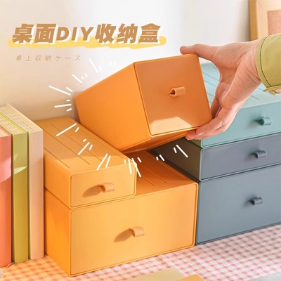 学生宿舍书桌上杂物整理小盒子