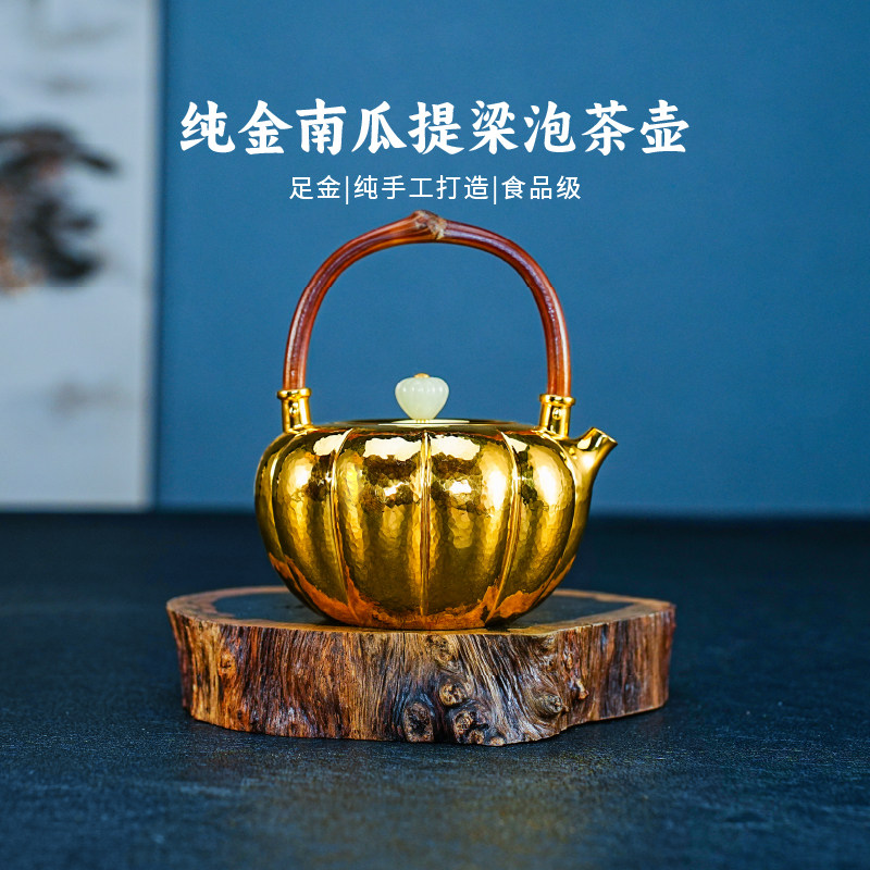 義清堂金壶足金999泡茶壶 纯手工一张打纯金南瓜金茶壶高端金茶器