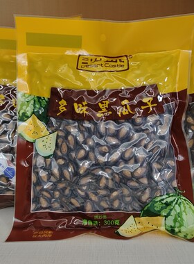 甘肃民勤沙城瓜子甘草味多味黑瓜子300g精选大颗粒炒货休闲零食
