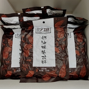 甘肃民勤沙城奶油味瓜子葵花子精选葵花籽大颗粒真空装炒货零食