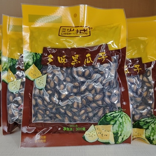 甘肃民勤沙城瓜子多味黑瓜子300g精选大颗粒板大肉厚炒货休闲零食
