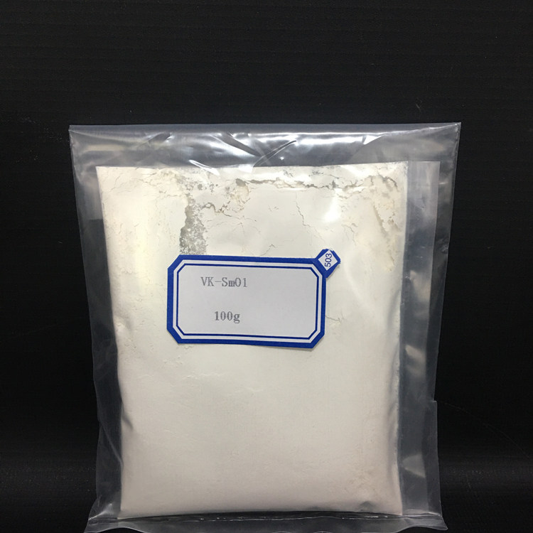 纳米氧化钐超细三氧化二钐sm2o3粉末金属钐磁性材料添加厂家直销