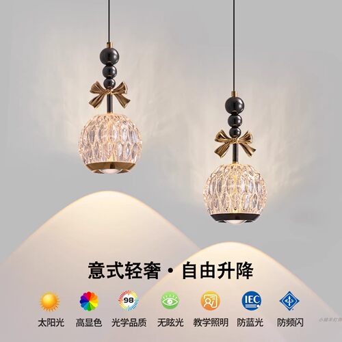意式轻奢蝴蝶结手扫升降吊灯