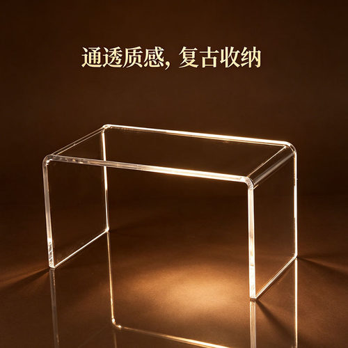 亚克力透明化妆品饰品收纳架