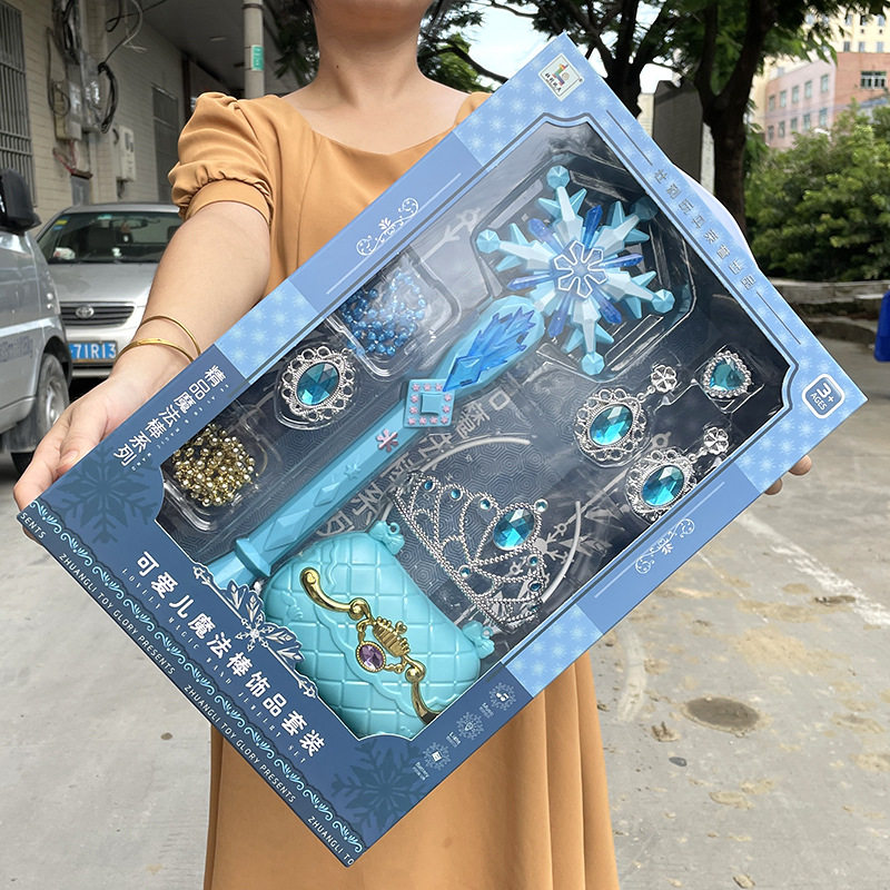 冰雪奇缘魔法棒艾莎仙女棒爱莎公主皇冠角色扮演女童生日礼物玩具