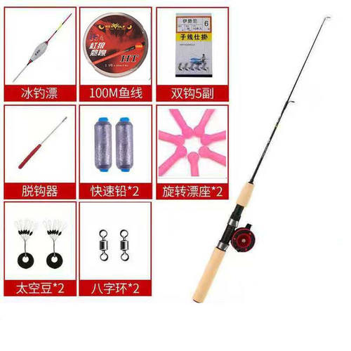 冰钓竿冬钓竿套装筏钓竿超短小海竿包邮实心两节碳素短节钓鱼竿