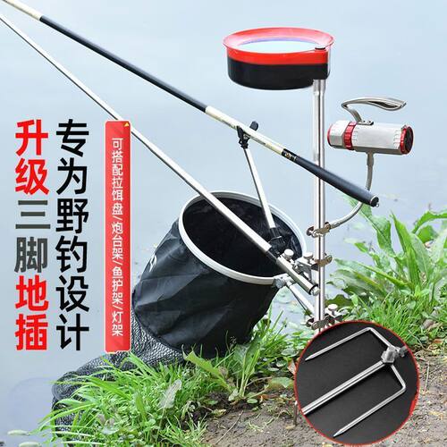 不锈钢三合一野钓地插支架多功能炮台支架超硬钓鱼杆架拉饵盘地插