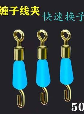 快速硅胶子线夹防缠绕开口8字环子线连接器钓鱼垂钓小配件全套