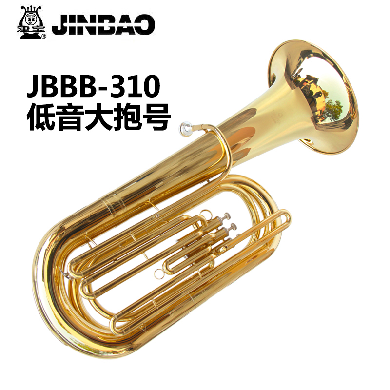 津宝 专业低音大抱号Bb西洋乐器 大号 津宝JBBB-310